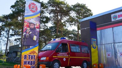 Автомобіль для виїзду на виклики добровільної пожежної команди Хмельниччини Автомобіль для виїзду на виклики добровільної пожежної команди Хмельниччини