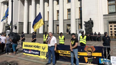 В акції беруть участь представники кількох партій та громадських організацій В акції беруть участь представники кількох партій та громадських організацій