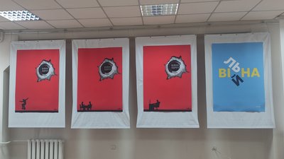 У Харкові відкрилась виставка "Добровольці: добро і воля!" Нікіти Тітова У Харкові відкрилась виставка "Добровольці: добро і воля!" Нікіти Тітова