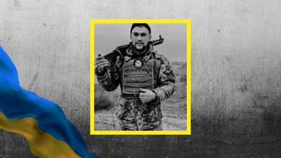Загиблі Загиблі