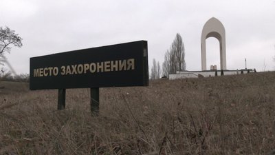 Харківське гетто: у Харкові вшановують пам'ять жертв Голокосту