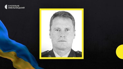 На війні загинув Аркадій Муляр з Хмельниччини