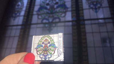 Львівські вітражі зобразили на нових поштових марках Львівські вітражі зобразили на нових поштових марках