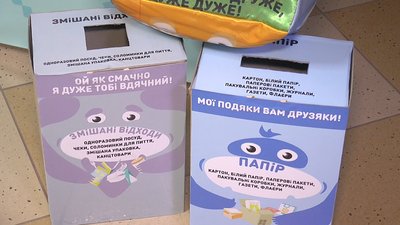 Миколаївські дошкільнята навчалися сортувати сміття