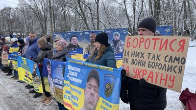 Акція на підтримку зниклих безвісти і полонених, Конотоп, 28 грудня, 2025 рік