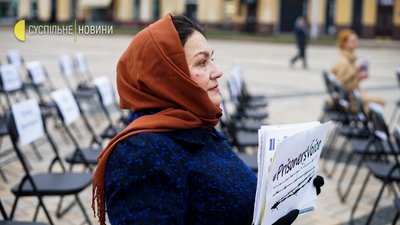 "Порожні стільці": у центрі Києва відбулась акція підтримки українських політв'язнів "Порожні стільці": у центрі Києва відбулась акція підтримки українських політв'язнів