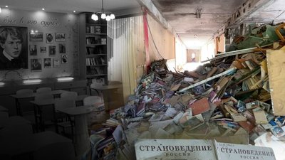 Російська армія вдарила ракетою по школі з музеєм Єсеніна у Харкові: подробиці