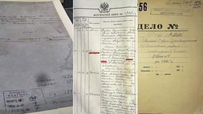 Від метричних книг до особових справ. Кіровоградський архів – у п’ятірці лідерів з цифрування документів Від метричних книг до особових справ. Кіровоградський архів – у п’ятірці лідерів з цифрування документів