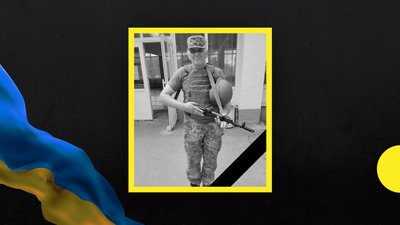 На війні загинули троє бійців з Дніпропетровщини На війні загинули троє бійців з Дніпропетровщини