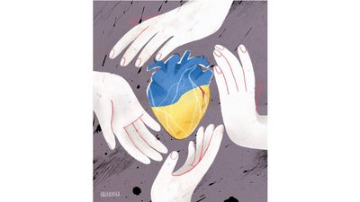 Місяць війни в ілюстраціях Місяць війни в ілюстраціях