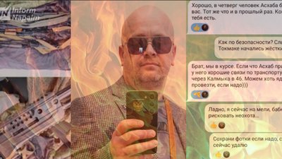 
Контрабанда зброї — росіяни транспортують контрабандну зброю через Крим
