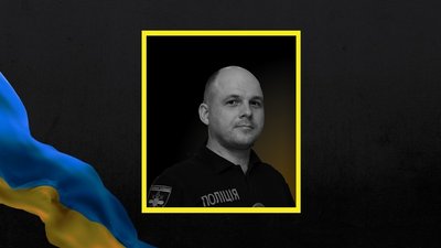 На війні загинув запорізький поліцейський Олексій Загребельний