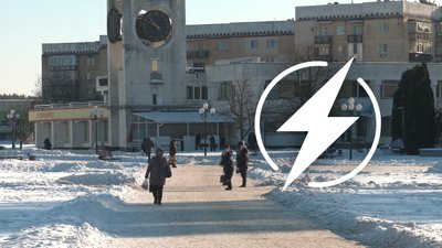 У Славутичі частково відновили електропостачання