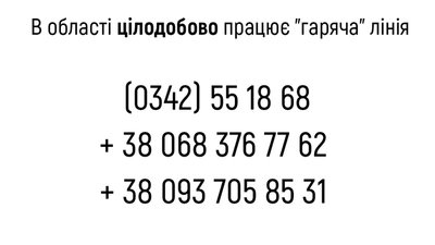 Люди з інвалідністю в умовах війни. Історія киянки, яка переїхала на Івано-Франківщину Люди з інвалідністю в умовах війни. Історія киянки, яка переїхала на Івано-Франківщину