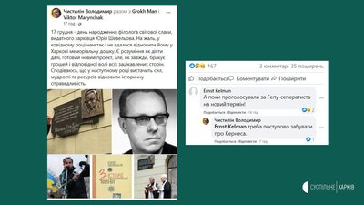 скорбота за кернесом скорбота за кернесом