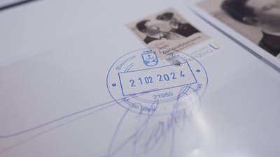 У Вінниці погасили марку "Оводов & Артинов: тандем Прекрасної епохи" У Вінниці погасили марку "Оводов & Артинов: тандем Прекрасної епохи"