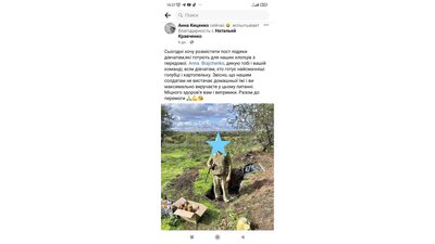 "Це найменше, що ми можемо зробити". Кропивничанки готують на фронт консервовані голубці