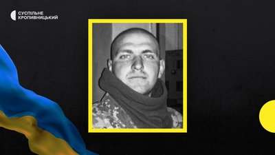 загиблі 25 листопада загиблі 25 листопада
