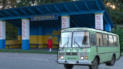 10 хвилин дороги і близько 1,5 години очікування: як учні з Дроздівки добираються до шкіл