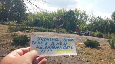 Акція "Злої Мавки" до Дня незалежності