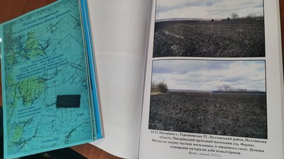 Поховання та поселення: у Терешківській ТГ на Полтавщині обліковують археологічні об’єкти Поховання та поселення: у Терешківській ТГ на Полтавщині обліковують археологічні об’єкти