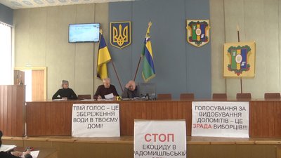 Жителі громади не дозволили відновити роботи на Негребівському кар'єрі на Радомишльщині Жителі громади не дозволили відновити роботи на Негребівському кар'єрі на Радомишльщині
