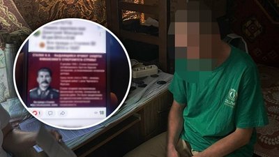 У Рівному судитимуть чоловіка, який пропагував "рускій мір" та комуністичний режим