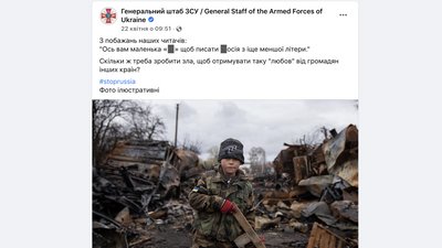 Блог Дяченка: мова під час війни Блог Дяченка: мова під час війни