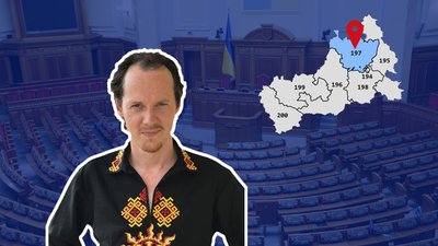 Хто ці люди: огляд кандидатів у нардепи від 197-го округу на Черкащині Хто ці люди: огляд кандидатів у нардепи від 197-го округу на Черкащині
