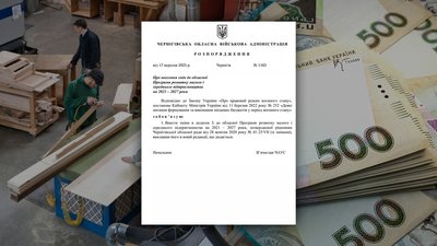Компенсація підприємцям до 50 тис. грн за оцінку збитків від війни на Чернігівщині