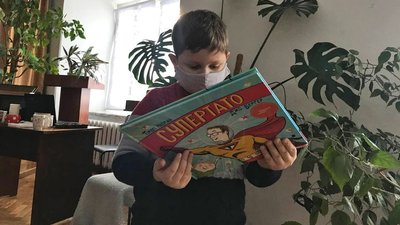 акція в бібліотеці акція в бібліотеці