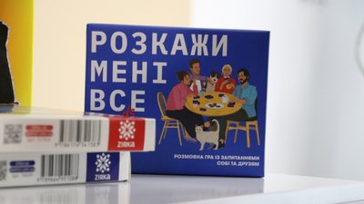 Безпечний простір "СвіТи": у Житомирі допомагатимуть підліткам долати стрес через війну Безпечний простір "СвіТи": у Житомирі допомагатимуть підліткам долати стрес через війну
