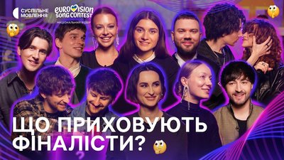 нацвідбір 2026