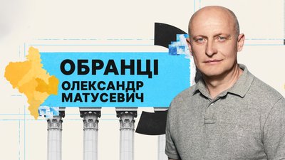 Олександр Матусевич, Слуга народу, ВРУ, депутат, нардеп, політика
