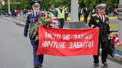 9 травня на Меморіалі Слави у Харкові — фоторепортаж 9 травня на Меморіалі Слави у Харкові — фоторепортаж