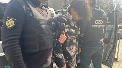 Агент РФ, СБУ