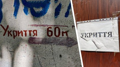 У Кропивницькому розробляють єдиний зразок вказівників до укриттів