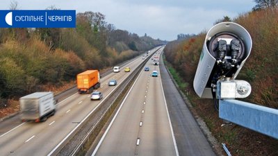 Система автоматичної фото-, відеофіксації порушень ПДР запрацює у Чернігові
