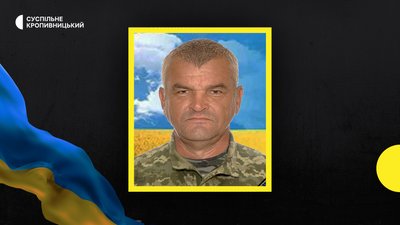 загиблі загиблі