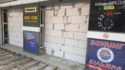Згоріла, зруйнована, розкрадена Fabrika: що залишає за собою у Херсоні "руський мир" Згоріла, зруйнована, розкрадена Fabrika: що залишає за собою у Херсоні "руський мир"