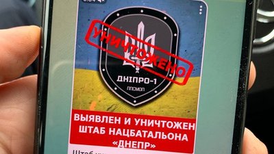 Проросійські гасла та символіка. У Дніпрі затримали двох ймовірних диверсантів
