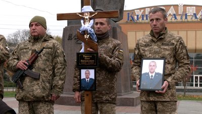 У Рівному попрощалися з військовослужбовцем Олегом Тишковим У Рівному попрощалися з військовослужбовцем Олегом Тишковим