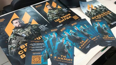 Поповнення лав добровольцями: у Житомирі побували військові Третьої окремої штурмової бригади Поповнення лав добровольцями: у Житомирі побували військові Третьої окремої штурмової бригади