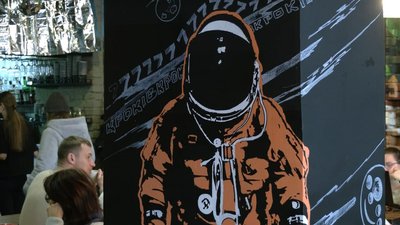 Urban Space 100 в Івано-Франківську святкує сім років з дня заснування Urban Space 100 в Івано-Франківську святкує сім років з дня заснування