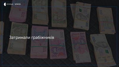 Поліцейські затримали чоловіків, які відібрали в ніжинця 20 тисяч доларів