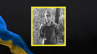 У Полтавській області попрощаються із воїном Сергієм Мозулем, який вважався зниклим