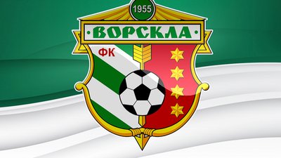 ФК "Ворскла" не отримав атестат для участі у футбольних змаганнях