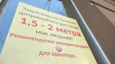 Черкаський малий бізнес у період карантину: як вижити