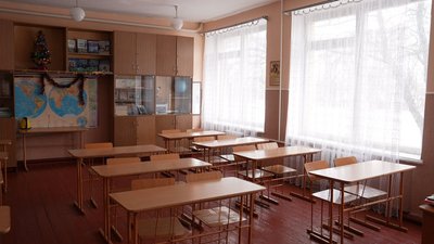 Шкільний клас