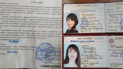 Суд дозволив вилучити оригінали посвідчення на нагородну зброю у Чорновол